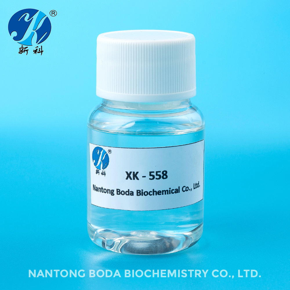 XK-558 conservativa composita ex antiseptico et fungicide